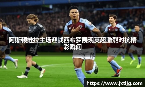 球速体育登录入口