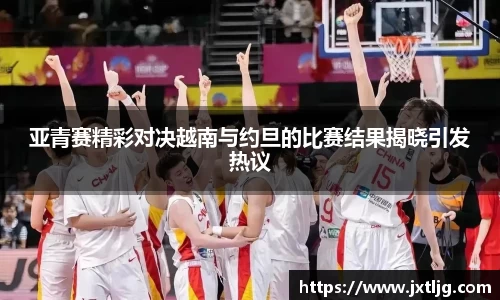 球速体育登录入口