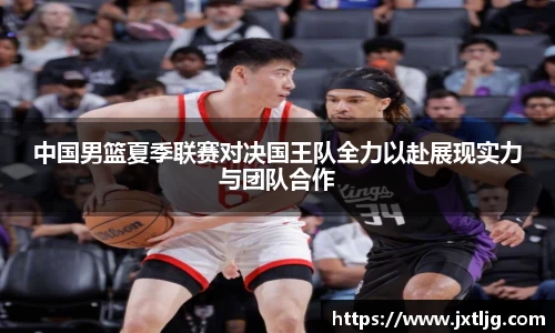 球速体育登录入口